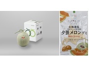 【父の日限定商品】夕張メロン　秀品1玉入＆夕張メロングミセット【送料込み】