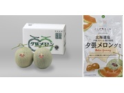 【父の日限定商品】夕張メロン　優品2玉入＆夕張メロングミセット【送料込み】