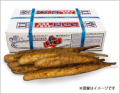 【売切御免！限定販売】夕張市産長いも Sサイズ3kg
