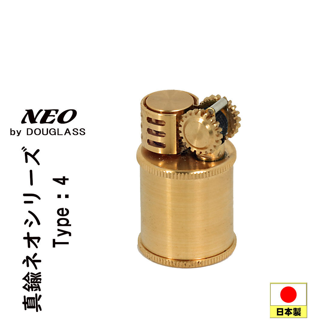 オイルライター 人気ライター　ダグラスオイルライターNEO4型　東京パイプ画像