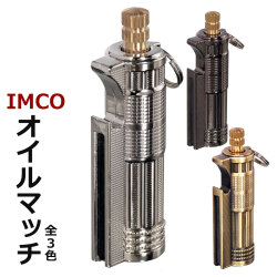 IMCO イムコ オイルマッチ 携帯に便利なカラビナ付き　IM-OM　選べる3色画像