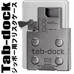 ≪ジッポーケース付き≫インサイドユニット挿入型フリスクケース(ピルケース)tab-dock画像