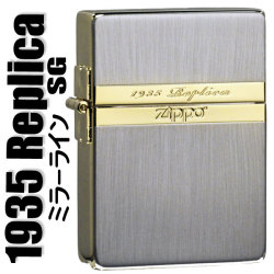 zippo(ジッポーライター)1935ミラーライン SG 両面加工 画像
