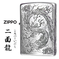 ZIPPO/2面龍 銀イブシ　2面連続エッチング　シルバーいぶし　竜　ドラゴン 2MENRYU-sv画像