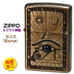 ZIPPO/エジプト神話ホルス（Horus） Vintage stple 天然石オニキス EGV-HORUS画像