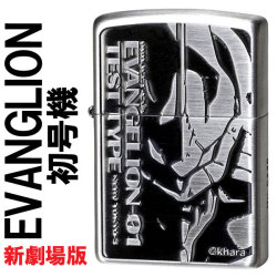 zippo(ジッポーライター)ヱヴァンゲリヲン新劇場版 初号機画像