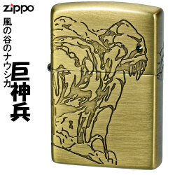 zippo(ジッポーライター)スタジオジブリ ジッポー オイルライター アニメ 映画　風の谷のナウシカ 巨神兵 スワロフスキー 画像