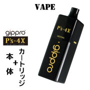 gippro P's-4X 電子VAPE ベイプ カートリッジ式使い切り電子タバコ 本体+カートリッジ　選べる2種類　4X-KIT-JP画像
