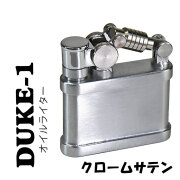デューク1　DUKE 1 オイルライター クロームサテン　DUK1-CRST画像