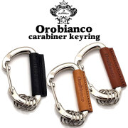 オロビアンコ　カラビナキーリング Orobianco 正規品　大人気　日本製　本革　ブランド Keyring　選べる3色　ORMC-004画像