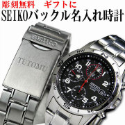 セイコー クロノグラフ (SEIKO SND375P)画像