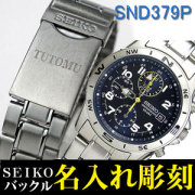 SEIKOメンズ腕時計 送料無料 バックル名入れ彫刻 セイコー クロノグラフ(SEIKO SND379P)画像