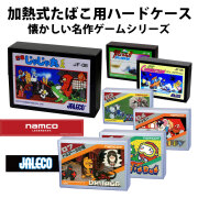 ジャレコ 加熱式タバコ ハードケース 懐かしのゲームカセットデザイン  全7種画像