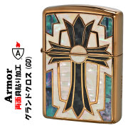 ZIPPO/アーマー armar ジッポー 限定 シリアルNo.入 ニューグランドクロス 金チタン＆シェルカーボンコンビ 162GRND-CRS-GD画像