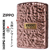 ZIPPO/アーマー　ハンマートーン（つち目）5面加工  ピンクゴールドメッキ 162PG-Z5HAMMER画像
