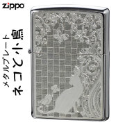 zippo(ジッポーライター) ネコと小鳥 ブラッシュクローム メタルプレート貼り  シルバー 可愛い 癒し ギフト プレゼント 送料無料【ネコポス可】