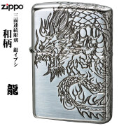 zippo (ジッポーライター)和柄  3面連続彫刻 龍　銀メッキいぶし仕上げ　画像