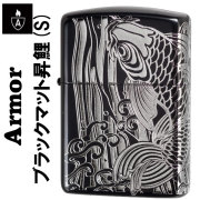 zippo(ジッポーライター)アーマー ブラックマット 昇鯉（S）ブラック×シルバー画像