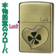 zippo(ジッポーライター) 本物の四葉のクローバー・シンチュウ 真鍮 ブラス LUCK運画像