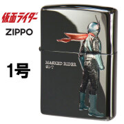 ZIPPO ジッポ-ライター 仮面ライダー1号 東映公式認定 エッチング ブラックニッケル(つやあり) zKR-NO1画像