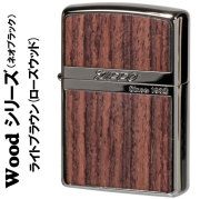 zippo ジッポーライター ネオブラック ウッドシリーズ ライトブラウン天然木（ローズウッド）送料無料【ネコポス可】