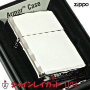 zippo ジッポーライター アーマー シャインレイカット プラチナ 高級感 重厚感 人気 メンズ レディース 綺麗 上品 職人技 ギフトプレゼント【送料無料】【ネコポス可】