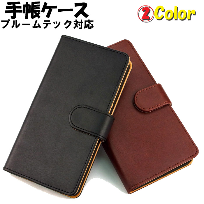 プルームテック対応 手帳ケース 電子タバコ ケース PU レザー マグネット画像