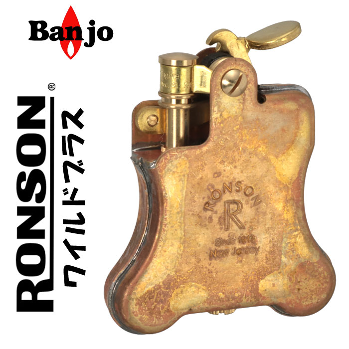ロンソン ライター バンジョー オイルライター R01-M006 ワイルドブラス画像