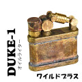デューク1　DUKE 1 オイルライター ワイルドブラス　DUK1-WBS画像
