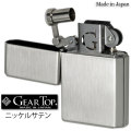 ギアトップ 国産オイルライター ニッケルサテン GT1-02画像