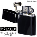 ギアトップ 国産オイルライター ブラックニッケルミラー GT1-04画像