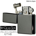 ギアトップ 国産オイルライター ブラックニッケルサテン GT1-05画像