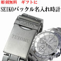 バックル名入れ彫刻 セイコー クロノグラフ (SEIKO SND363PC)画像