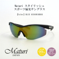 サングラス 偏光レンズ Maturi マトゥーリ スタイリッシュ スポーツ偏光サングラスTK-018-3画像1