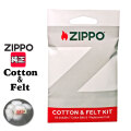ZIPPO/純正　交換用コットン&フェルト ジッポのお手入れに #122112画像