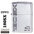zippo(ジッポーライター)NISSAN   大人気　日産シリーズ　180SX　RS13 銀イブシ　エッチング　日産公認モデル　180SX-RS13画像