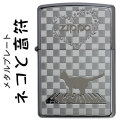 zippo ネコと音符 ブラッシュクローム メタルプレート貼り画像