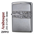 ZIPPO/3面連続　ユリ+アラベスク模様　ニッケルメッキイブシ エッチング画像