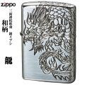 zippo (ジッポーライター)和柄  3面連続彫刻 龍　銀メッキいぶし仕上げ　画像
