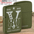 ZIPPO/限定 第二次世界大戦終戦80周年記念モデル  46949画像