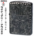 ZIPPO　アーマー ラグジュアリー アラベスク BN 画像
