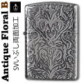 zippo(ジッポーライター)アーマー アンティークフローラル (B) シルバーいぶし 画像