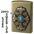 ZIPPO/ビッグメタル クロス＆ターコイズ BSバレル・メタル＆ストーン貼り BMETAL-CRSTAQ画像
