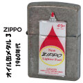ZIPPO(ジッポーライター)オイル缶メタル3 1960’s　＃200FB　クロームユーズドフィニッシュ　エポメタル画像