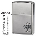 ZIPPO/ 限定　シルバークロスメタルジッポーNo.5 限定ナンバー入り　CHN-SBM5画像