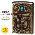 ZIPPO/エジプト神話ファラオ（Pharaoh）天然石ターコイズ EGV-PHARAOH画像