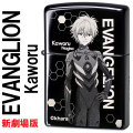 zippo(ジッポーライター)ヱヴァンゲリヲン新劇場版 カヲル/ブラックチタンコート画像