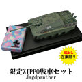 zippo ジッポーライター 2004年製 限定ZIPPOとダイキャスト製戦車のセット ドイツ戦車シリーズ画像