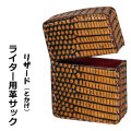 ZIPPOライターに最適　オイルライター用　本革ケース  革サック リザード革 KS-LI画像