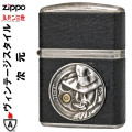 zippo アーマー ルパン三世 ヴィンテージ・スタイル 次元  メタル加工画像